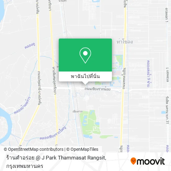 ร้านตำอร่อย @ J Park Thammasat Rangsit แผนที่