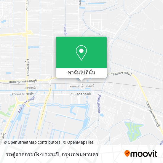 รถตู้ลาดกระบัง-บางกะปิ แผนที่