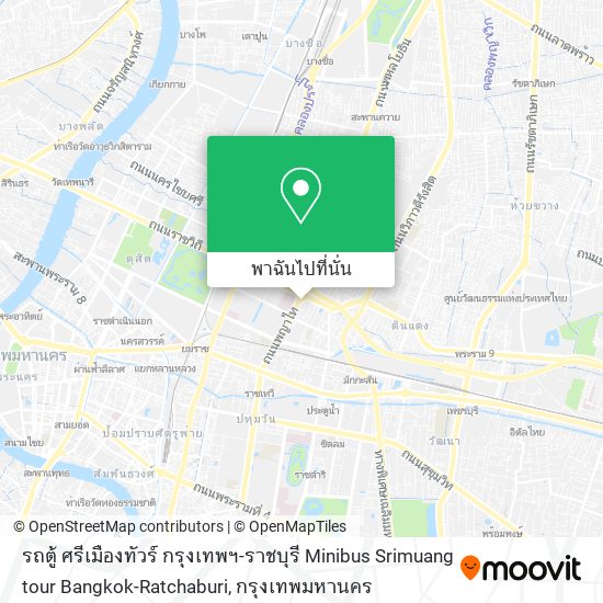 รถตู้ ศรีเมืองทัวร์ กรุงเทพฯ-ราชบุรี Minibus Srimuang tour Bangkok-Ratchaburi แผนที่