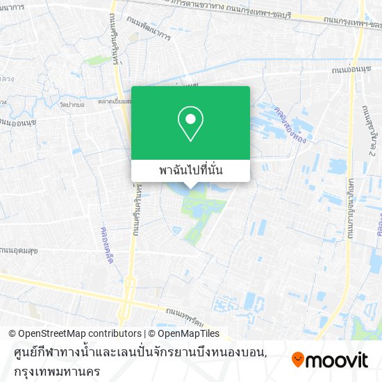 ศูนย์กีฬาทางน้ำและเลนปั่นจักรยานบึงหนองบอน แผนที่