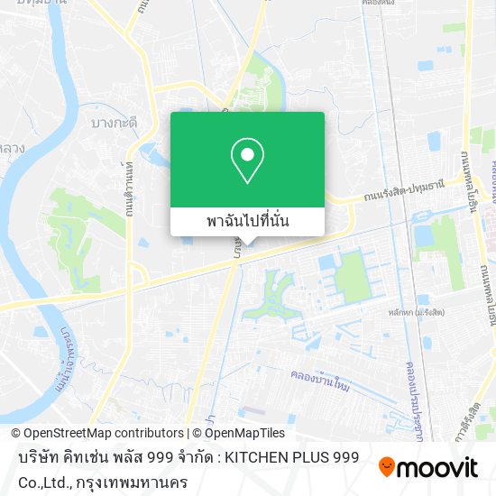 บริษัท คิทเช่น พลัส 999 จำกัด : KITCHEN PLUS 999 Co.,Ltd. แผนที่