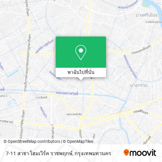 7-11 สาขา โฮมเวิร์ค ราชพฤกษ์ แผนที่