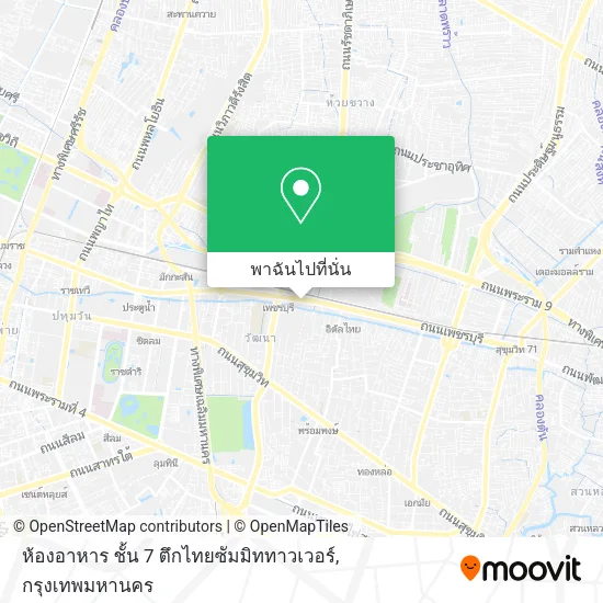 ห้องอาหาร ชั้น 7 ตึกไทยซัมมิททาวเวอร์ แผนที่