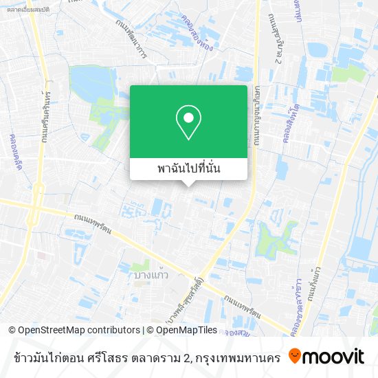 ข้าวมันไก่ตอน ศรีโสธร ตลาดราม 2 แผนที่