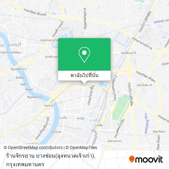 ร้านจักรยาน บางซ่อน(ลุงหนวดเจ้าเก่า) แผนที่