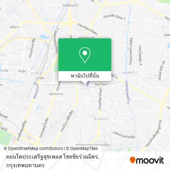 คอนโดประเสริฐสุขเพลส โชคชัยร่วมมิตร แผนที่