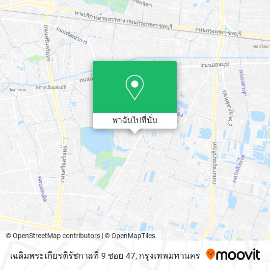 เฉลิมพระเกียรติรัชกาลที่ 9 ซอย 47 แผนที่