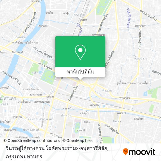 วินรถตู้ใต้ทางด่วน โลตัสพระราม2-อนุสาวรีย์ชัย แผนที่