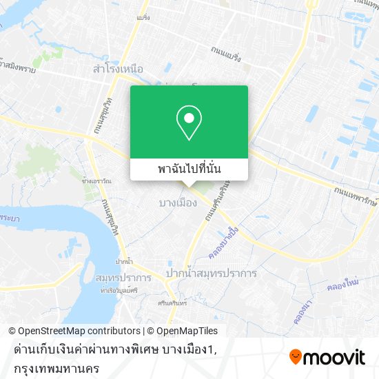 ด่านเก็บเงินค่าผ่านทางพิเศษ บางเมือง1 แผนที่