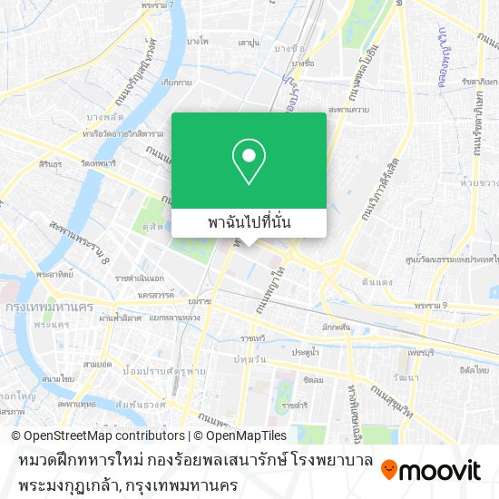 หมวดฝึกทหารใหม่ กองร้อยพลเสนารักษ์ โรงพยาบาลพระมงกุฏเกล้า แผนที่