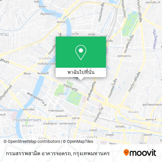กรมสรรพสามิต อาคารจอดรถ แผนที่