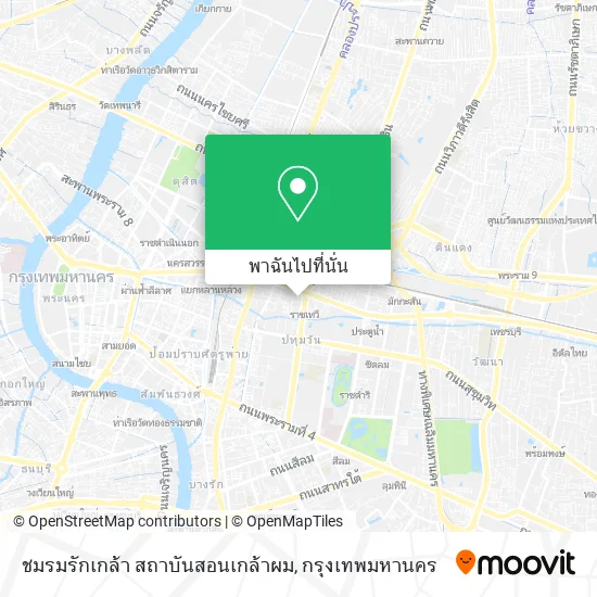ชมรมรักเกล้า สถาบันสอนเกล้าผม แผนที่