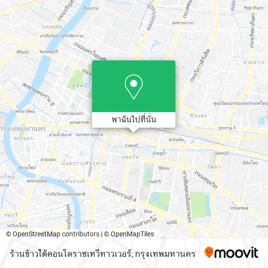 ร้านข้าวใต้คอนโดราชเทวีทาวเวอร์ แผนที่