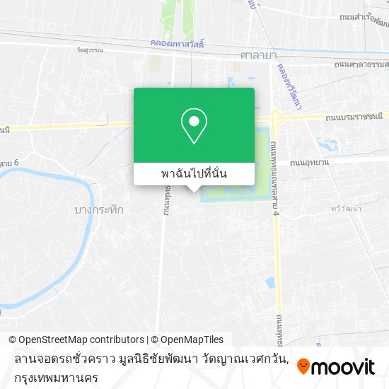 ลานจอดรถชั่วคราว มูลนิธิชัยพัฒนา วัดญาณเวศกวัน แผนที่
