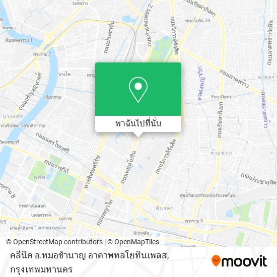 คลีนิค อ.หมอชำนาญ อาคาพหลโยทินเพลส แผนที่