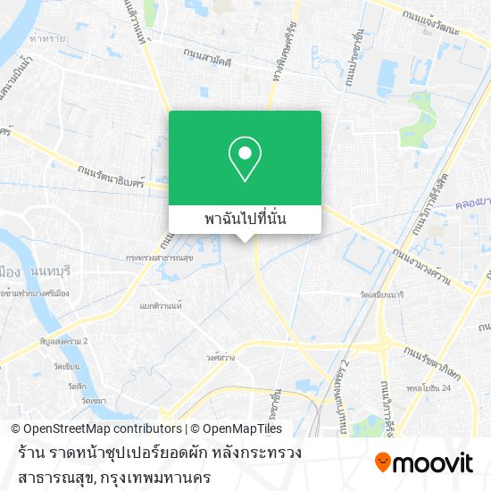 ร้าน ราดหน้าซุปเปอร์ยอดผัก หลังกระทรวงสาธารณสุข แผนที่