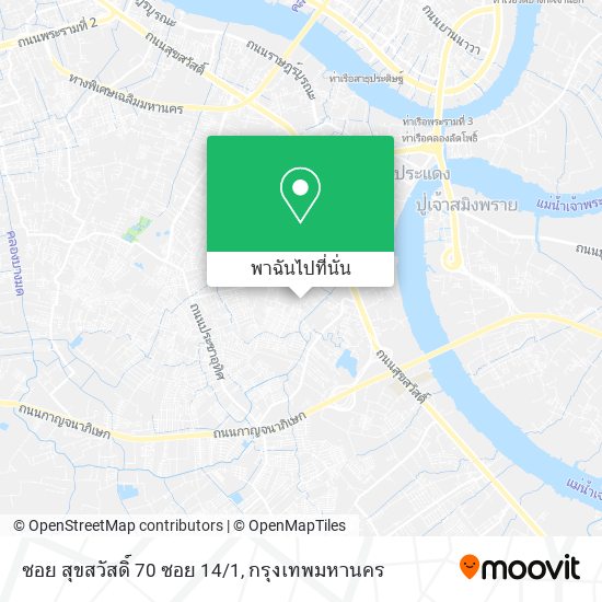 ซอย สุขสวัสดิ์ 70 ซอย 14/1 แผนที่