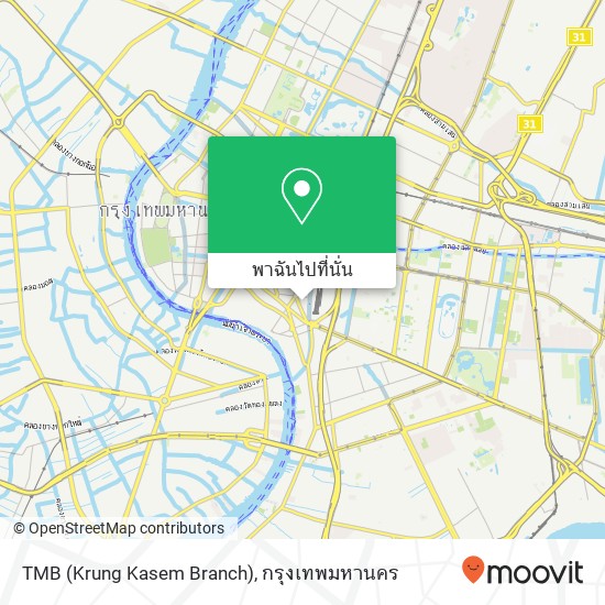 TMB (Krung Kasem Branch) แผนที่
