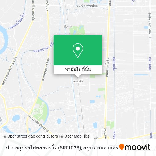 ป้ายหยุดรถไฟคลองหนึ่ง (SRT1023) แผนที่