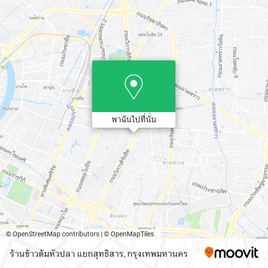 ร้านข้าวต้มหัวปลา แยกสุทธิสาร แผนที่