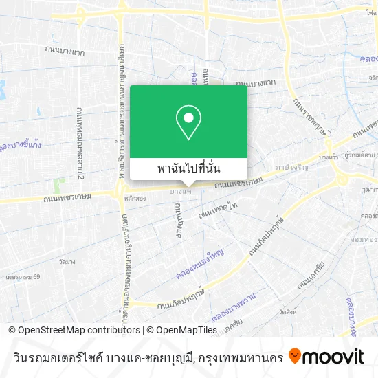 วินรถมอเตอร์ไซค์ บางแค-ซอยบุญมี แผนที่