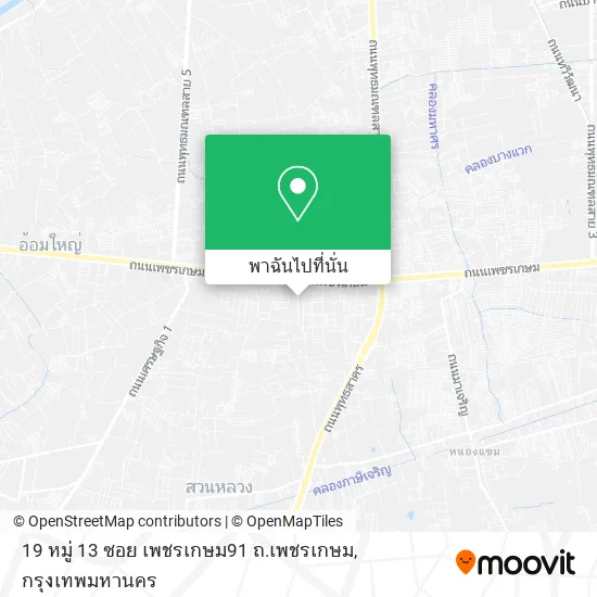 19 หมู่ 13 ซอย เพชรเกษม91 ถ.เพชรเกษม แผนที่