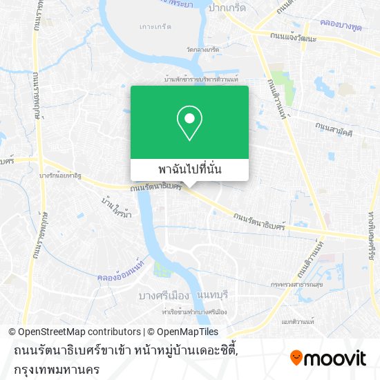 ถนนรัตนาธิเบศร์ขาเข้า หน้าหมู่บ้านเดอะซิตี้ แผนที่