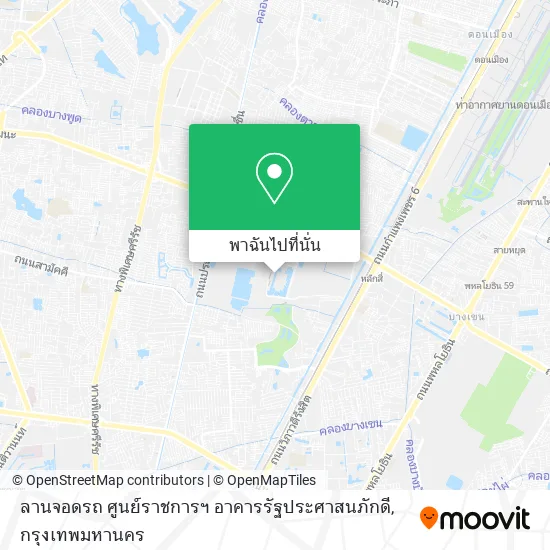 ลานจอดรถ ศูนย์ราชการฯ อาคารรัฐประศาสนภักดี แผนที่