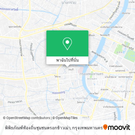 พิพิธภัณฑ์ท้องถิ่นชุมชนตรอกข้าวเม่า แผนที่