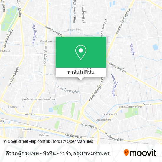 คิวรถตู้กรุงเทพ - หัวหิน - ชะอำ แผนที่