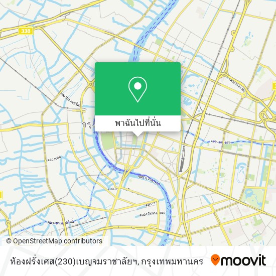 ห้องฝรั่งเศส(230)เบญจมราชาลัยฯ แผนที่