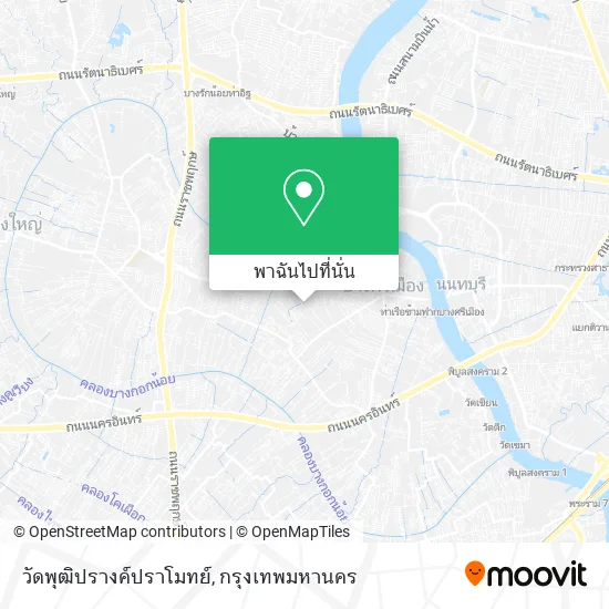 วัดพุฒิปรางค์ปราโมทย์ แผนที่