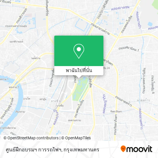ศูนย์ฝึกอบรมฯ การรถไฟฯ แผนที่