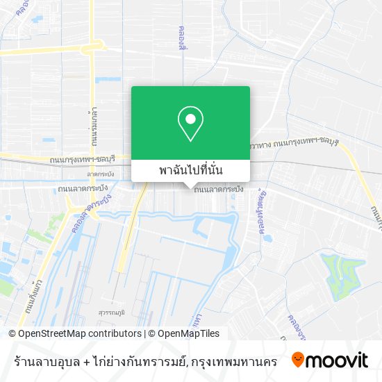 ร้านลาบอุบล + ไก่ย่างกันทรารมย์ แผนที่