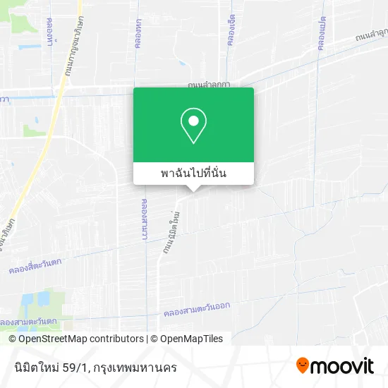 นิมิตใหม่ 59/1 แผนที่