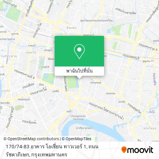 170 / 74-83 อาคาร โอเชี่ยน ทาวเวอร์ 1, ถนนรัชดาภิเษก แผนที่