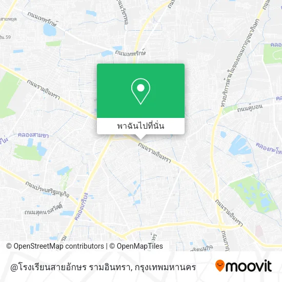 @โรงเรียนสายอักษร รามอินทรา แผนที่