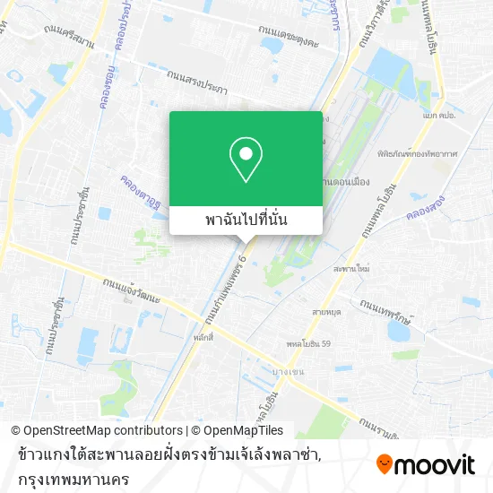 ข้าวแกงใต้สะพานลอยฝั่งตรงข้ามเจ้เล้งพลาซ่า แผนที่