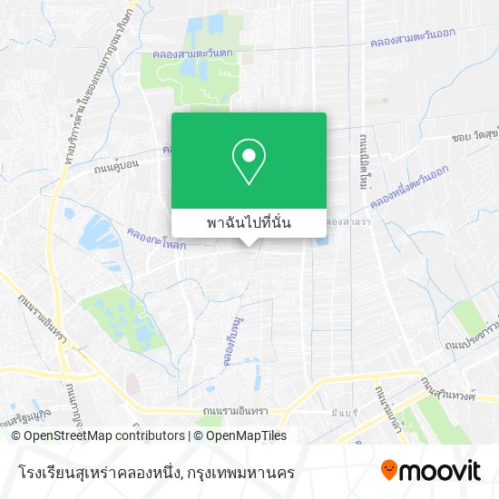 โรงเรียนสุเหร่าคลองหนึ่ง แผนที่