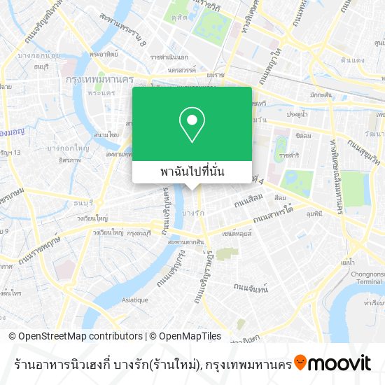 ร้านอาหารนิวเฮงกี่ บางรัก(ร้านใหม่) แผนที่