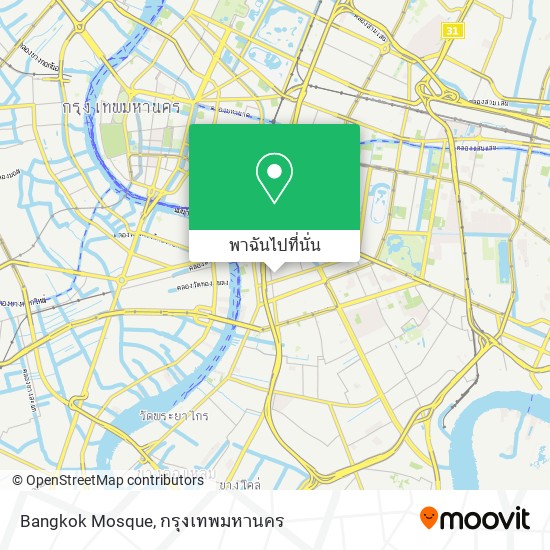 Bangkok Mosque แผนที่