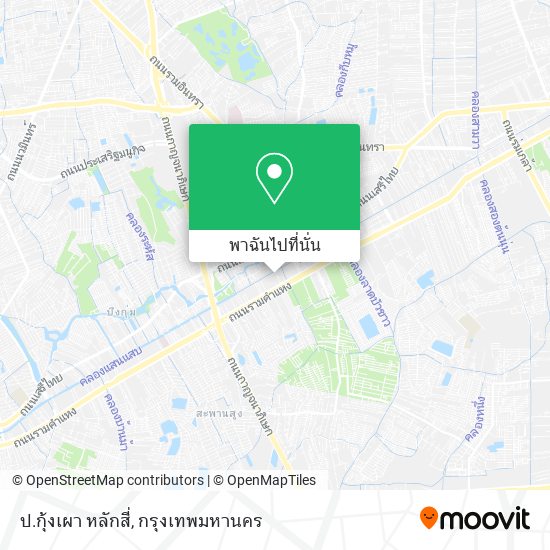 ป.กุ้งเผา หลักสี่ แผนที่