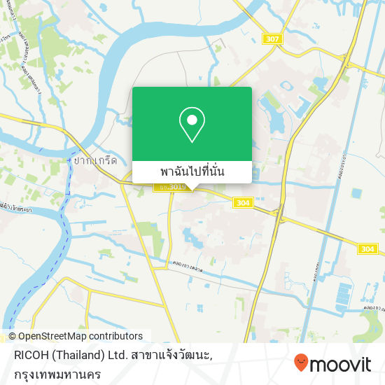 RICOH (Thailand) Ltd. สาขาแจ้งวัฒนะ แผนที่