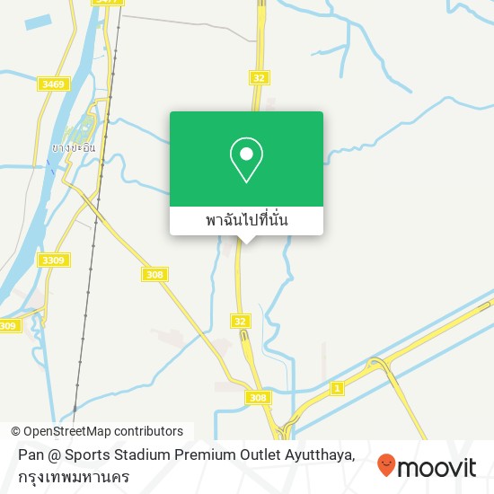 Pan @ Sports Stadium Premium Outlet Ayutthaya แผนที่