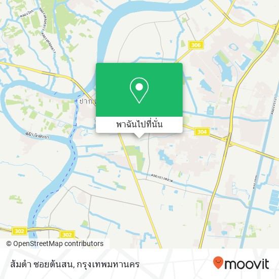 ส้มตำ ซอยต้นสน แผนที่