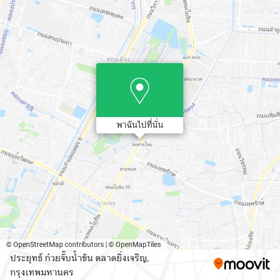 ประยุทธ์ ก๋วยจั๊บน้ำข้น ตลาดยิ่งเจริญ แผนที่