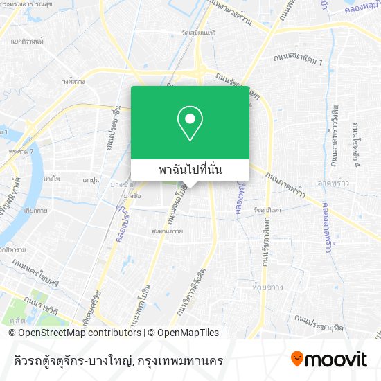 คิวรถตู้จตุจักร-บางใหญ่ แผนที่