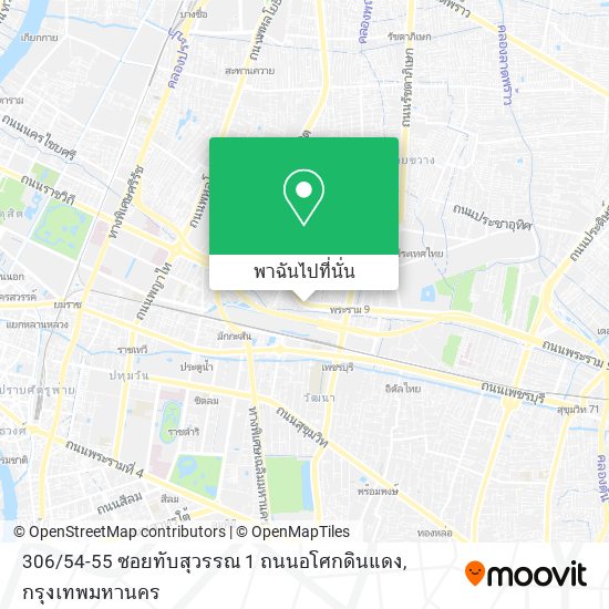 306 / 54-55 ซอยทับสุวรรณ 1 ถนนอโศกดินแดง แผนที่
