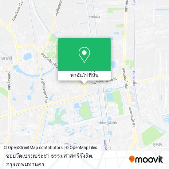 ซอยวัดเปรมประชา-ธรรมศาสตร์รังสิต แผนที่