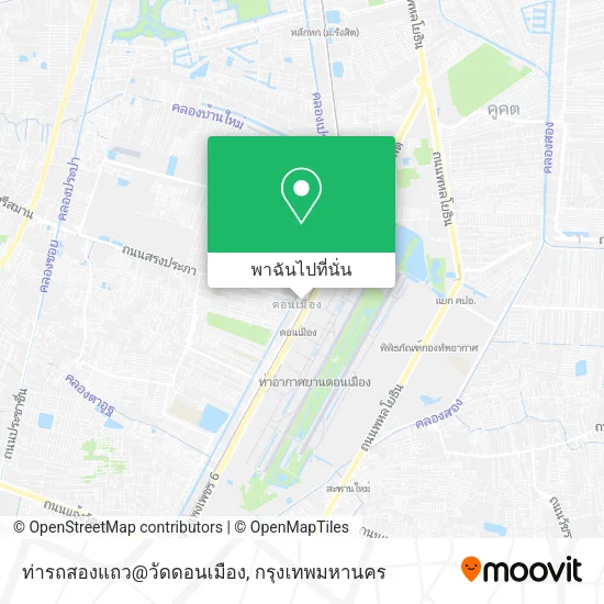 ท่ารถสองแถว@วัดดอนเมือง แผนที่